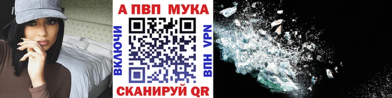 Купить наркоту Валуйки Канабис  Меф  Альфа ПВП  ГАШИШ  COCAIN 
