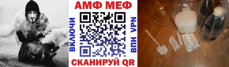 Amphetamine Розовый  Валуйки 