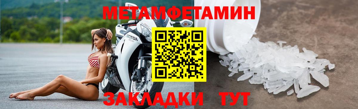 Amphetamine VHQ  Вход с VPN  Валуйки 
