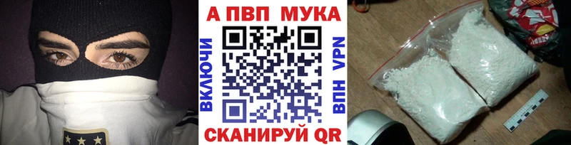 blacksprut как войти Валуйки А ПВП Crystall