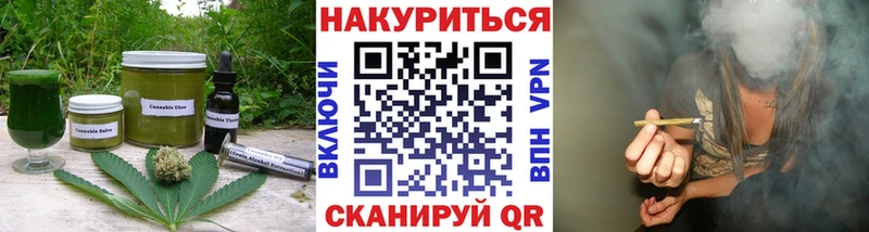 Cannafood марихуана  Валуйки 