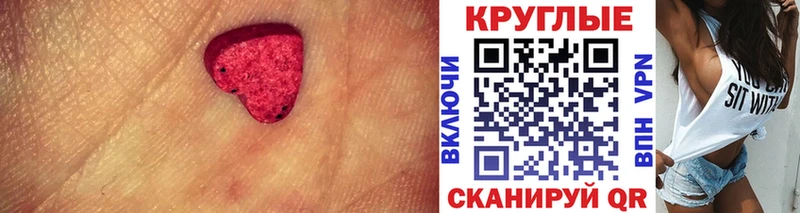 где купить наркоту Валуйки Ecstasy 280 MDMA