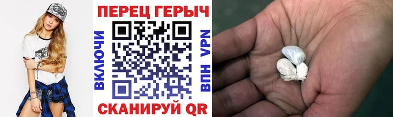 OMG ONION  Валуйки  Героин белый 