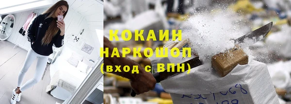 кокаин VHQ Богданович