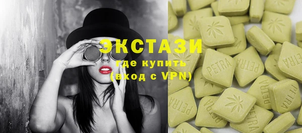 таблы Беломорск