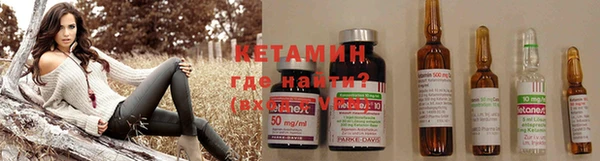 экстази Богородицк