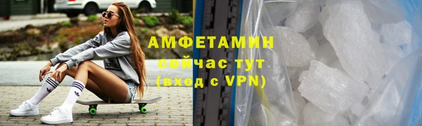 таблы Беломорск