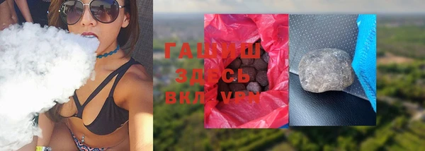 прущие грибы Богородск
