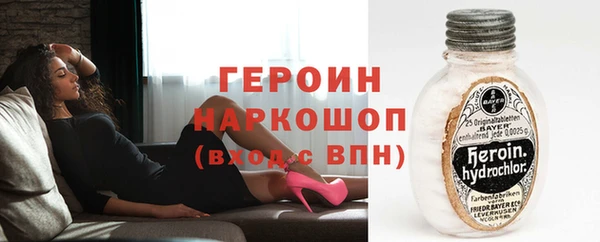 кокаин перу Белоозёрский