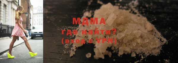 хмурый Белокуриха