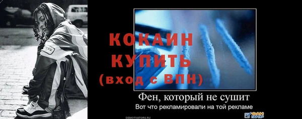 таблы Беломорск
