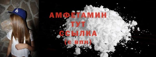 таблы Беломорск