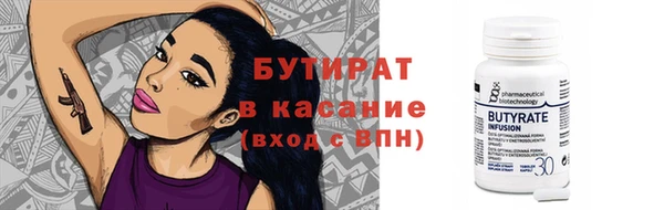 хмурый Белокуриха