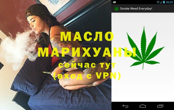 хмурый Белокуриха