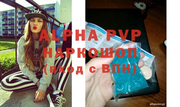 кокаин перу Белоозёрский