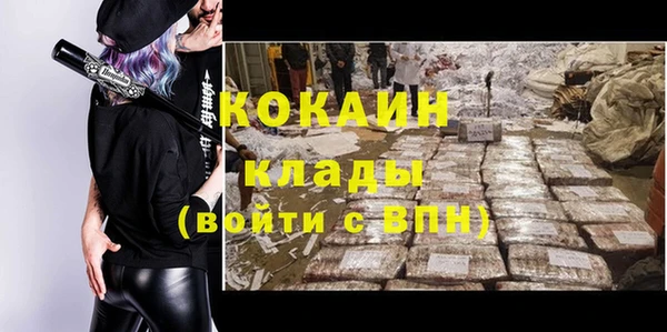 экстази Тихорецк