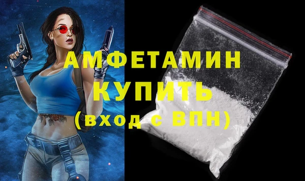 экстази Тихорецк