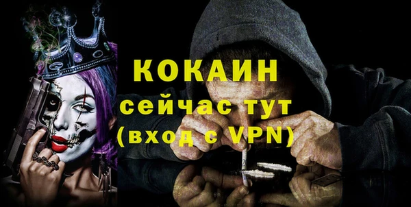 кокаин перу Белоозёрский