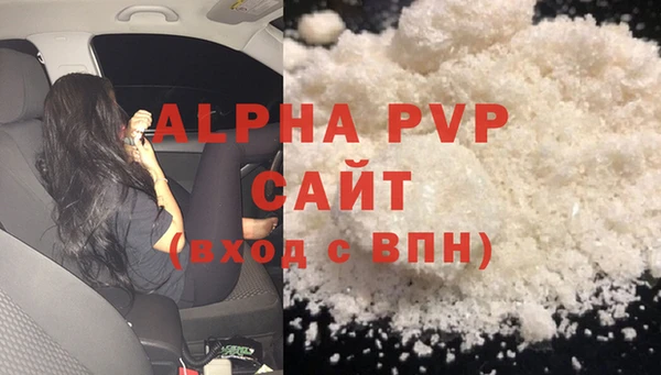кокаин перу Белоозёрский
