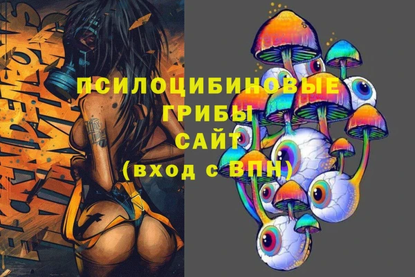 МДМА Тихвин