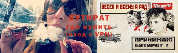 экстази Богородицк
