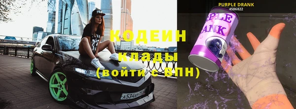 кокаин перу Белоозёрский