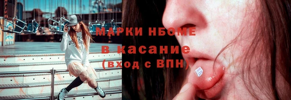 экстази Тихорецк