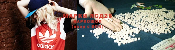 кокаин перу Белоозёрский