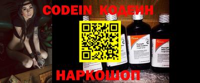 кокаин колумбия Обь