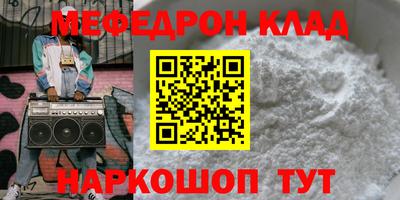 скорость Обнинск