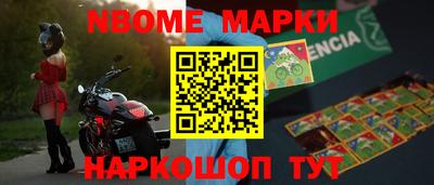 кокаин колумбия Обь