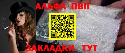ALPHA-PVP Нягань
