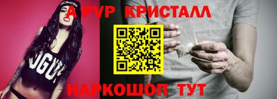 ALPHA-PVP Нягань