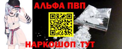 ALPHA-PVP Нягань