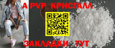 ALPHA-PVP Нягань