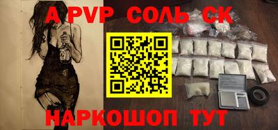 ALPHA-PVP Нягань