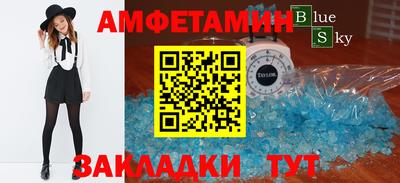 ALPHA-PVP Нягань