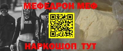 скорость Обнинск