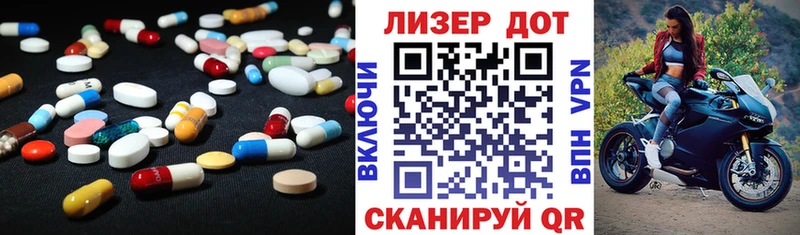 Лсд 25 экстази кислота Валуйки