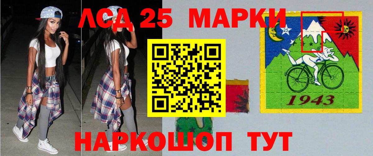 Лсд 25 экстази ecstasy  Вход с VPN  Валуйки 
