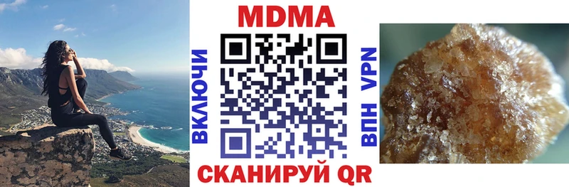 хочу   Валуйки  MDMA crystal 