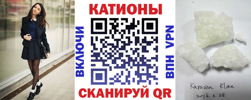 MEGA вход  Валуйки  МЕФ 4 MMC 