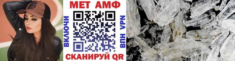 Метамфетамин кристалл  Валуйки 