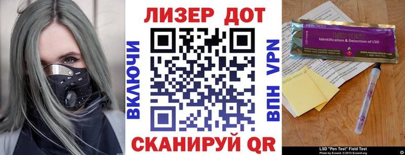 Наркотические марки 1,5мг  Валуйки 
