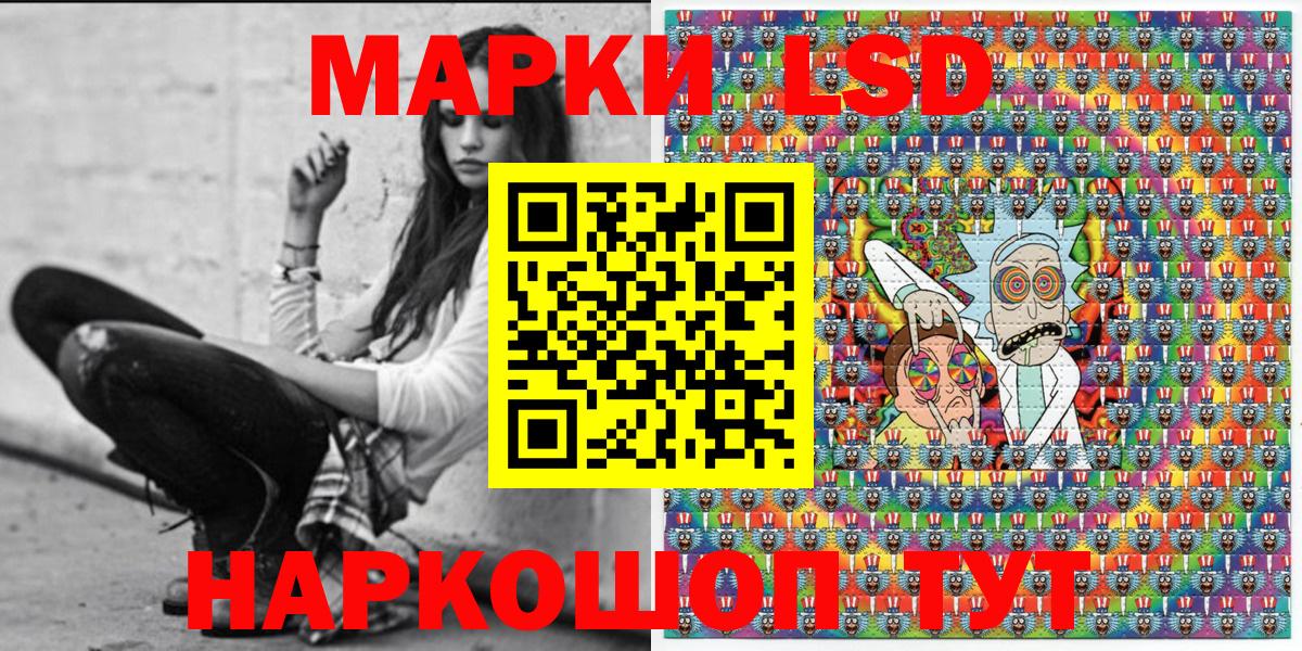 Марки N-bome 1,8мг Валуйки