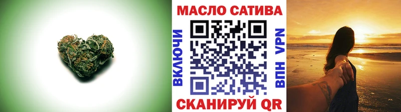 ТГК THC oil  Валуйки 