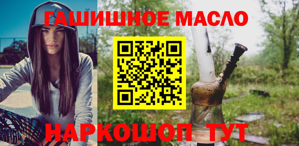 ТГК концентрат Валуйки