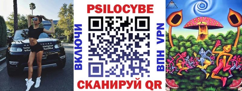 купить закладку  KRAKEN вход  Галлюциногенные грибы прущие грибы  Валуйки 