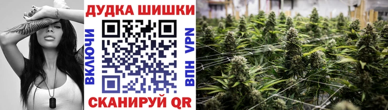 omg ONION  продажа наркотиков  Валуйки  darknet официальный сайт  Канабис тримм 