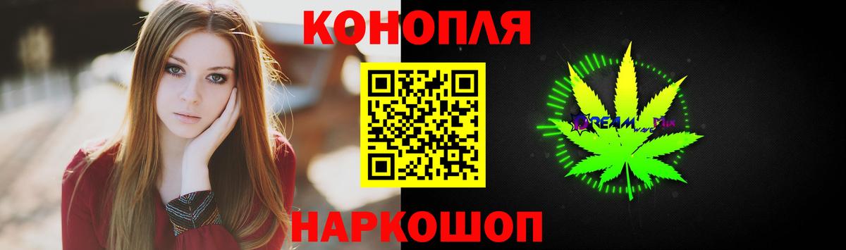 Каннабис SATIVA & INDICA Валуйки